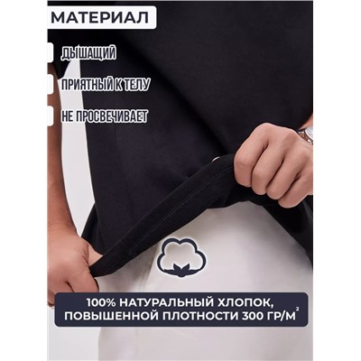 Футболка OVER SIZE