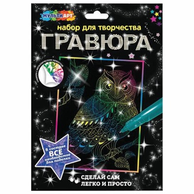Гравюра, 18х24 см, АССОРТИ, МУЛЬТИ АРТ