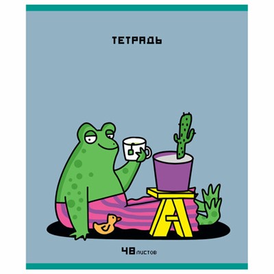 Тетрадь А5 48 л. ПЗБМ, скоба, клетка, матовая ламинация, УФ-лак, конгрев, "Кватрадь" (микс в ПУ), 23300