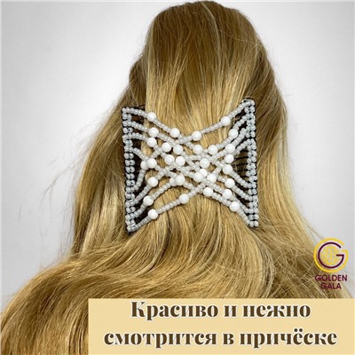 Заколка Гребень Монтара (бисер с бусинами) белый