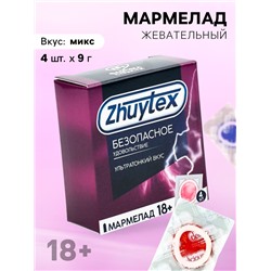 Мармелад жевательный «Безопасное удовольствие», 9 г. х 4 шт. (18+)