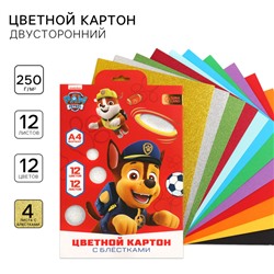 Цветной картон с блёстками, А4, 12 листов, 12 цветов, немелованный, двусторонний, в папке, 250 г/м², «Щенячий патруль»