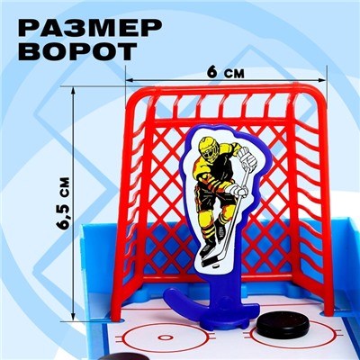 Настольный хоккей «Мини-матч 2», 2 игрока, 6+