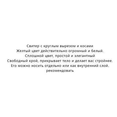 Женский свитер BERSHK*A (экспорт)