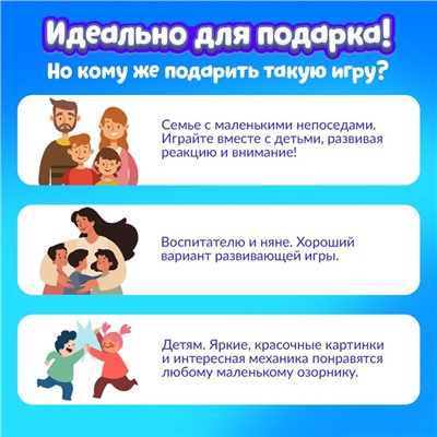 Настольная игра детей на реакцию и внимание «Весёлые молоточки», котики-енотики, 1-3 игрока, 3+