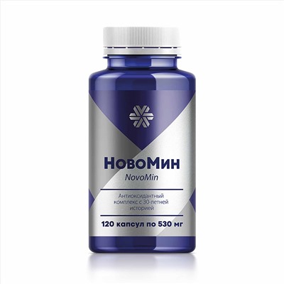 Новомин 120 капсул