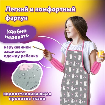 Накидка фартук с нарукавниками для труда ЮНЛАНДИЯ, 46х54 см, "Sweet whiskers", 272467