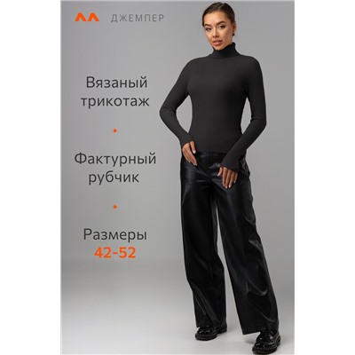 Женская водолазка в рубчик Happyfox