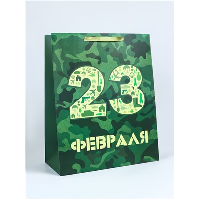 Пакет подарочный ламинированный вертикальный «23 февраля», XL 40 × 49 × 19 см