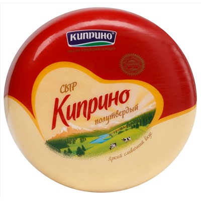 Киприно Сыр 50% цилиндр 1*1.5 кг/10кг