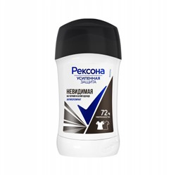 Антиперспирант стик Rexona (Рексона) Невидимая на черном и белом, 40 г
