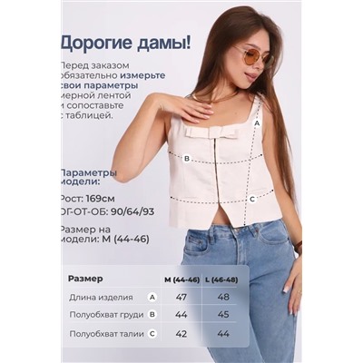 Жилет костюмный ZADUMOV №3