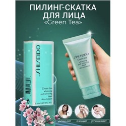 Пилинг для лица SHISEIDO cкатка 60 мл. (3)