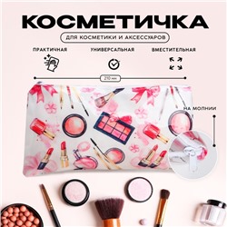 Косметичка-пенал PVC на молнии «Макияж»