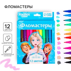 Фломастеры 12 цветов, в картонной коробке, «Холодное сердце»
