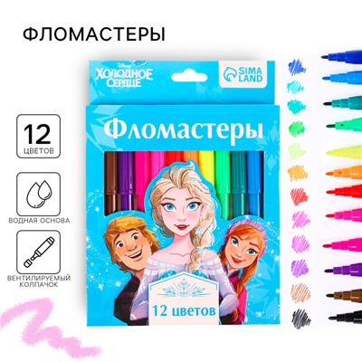 Фломастеры 12 цветов, в картонной коробке, «Холодное сердце»