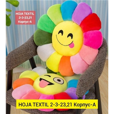 Подушка, флис 06.01.