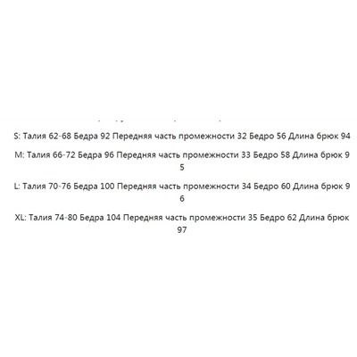 Свободные повседневные трикотажные брюки