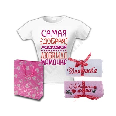 Набор "Самая добрая и любимая мамочка"