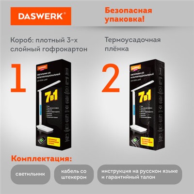 Настольная лампа светильник с дисплеем и беспроводной зарядкой "7 в 1", LED, 10 Вт, белый, DASWERK, 238325