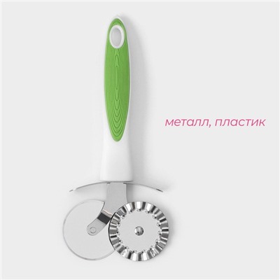 Нож для пиццы и теста Доляна Style, 18,5 см, ручка soft - touch, цвет МИКС