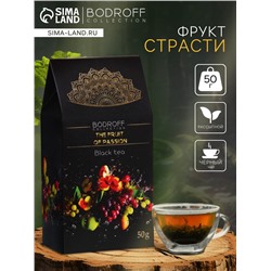 Чай черный «Фрукт страсти», 50 г