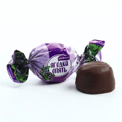 Конфеты на новый год шоколадные в коробке «Всего самого вкусного», 60 г