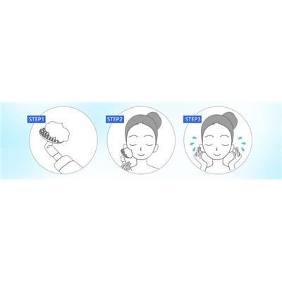 Пенка для умывания с аминокислотами Bioaqua