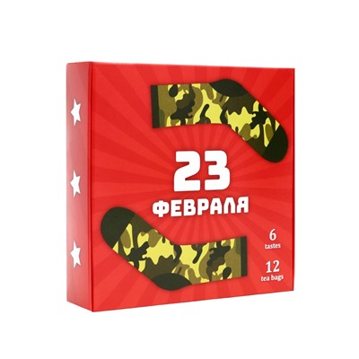 Набор чая подарочный «Носки», 12 пакетиков