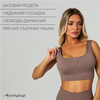 Топ спортивный на широких бретелях ONLYTOP, р. М, цвет бежевый