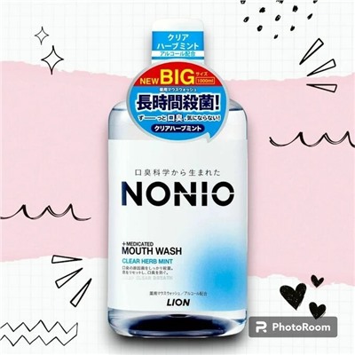Профилактический зубной ополаскиватель "Nonio" (аромат трав и мяты) 1000 мл