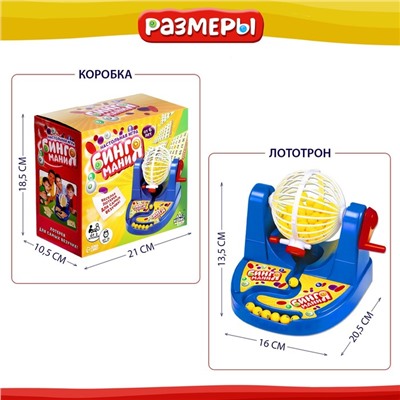 Настольная игра для детей на везение «Бинго мания», 35 двусторонних карточек, от 2 игроков, 6+
