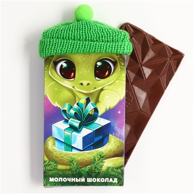 Шоколад новогодний молочный «Змея» в шапочке, 70 г.