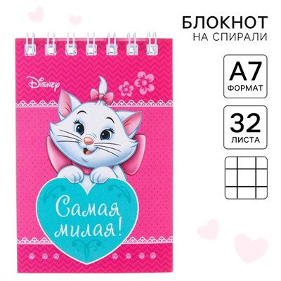 Подарочный набор на 8 марта для девочки, 7 предметов + подарок (блокнот), Коты аристократы
