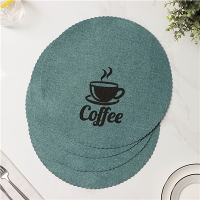 Салфетки сервировочные на стол Доляна Coffee, 4 шт, d=37 см, бирюзовые