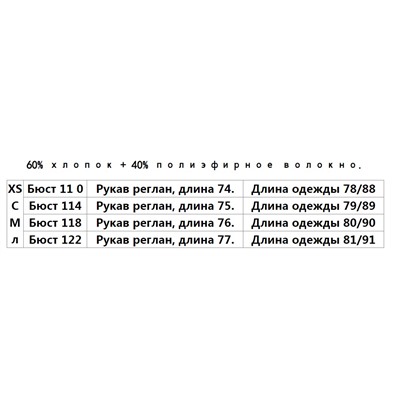 Рубашка, которая как платье от SEL*A 🩷
