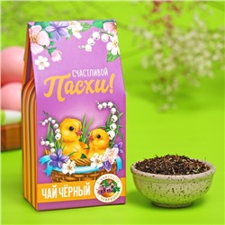 Чай чёрный «Счастливая Пасха», чабрец, 50 г