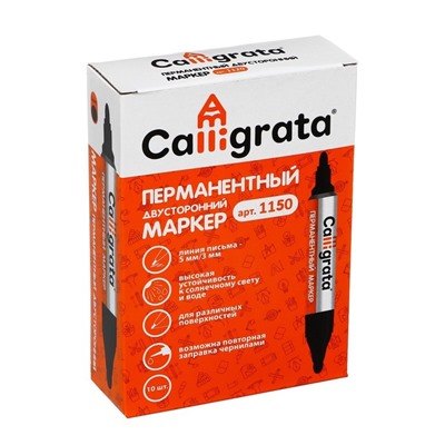 Маркер перманентный Calligrata, двухсторонний, круглый, 5 мм/3 мм, чёрный