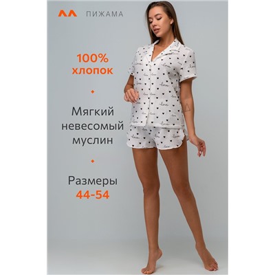 Женская пижама с шортами из муслина Happyfox