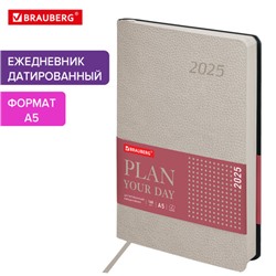 Ежедневник датированный 2025, А5, 138x213 мм, BRAUBERG "Stylish", под кожу гибкий, бежевый, 115828