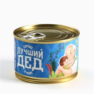 Чай подарочный в консервной банке «Лучший дед», 20 г.