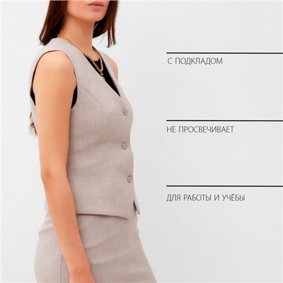 Жилет женский MIST, р.50, бежевый