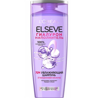 Шампунь для волос Elseve (Эльсев) Гиалурон, 250 мл