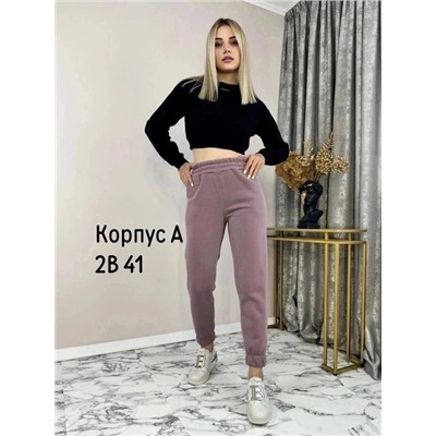 ДЖОГГЕРЫ 01.01.
