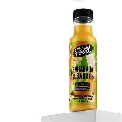 Гель для душа женский, 350 мл, аромат банана и ванили, BEAUTY FOOD