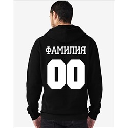 Толстовка с капюшоном с фамилией и номером