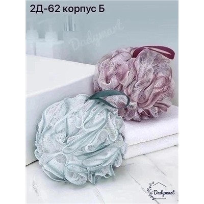 Мочалка для тел 08.01.