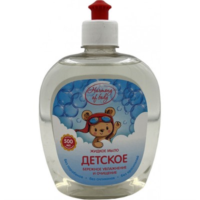 Детское жидкое мыло Harmony of body HoB-12, дозатор, 500 мл
