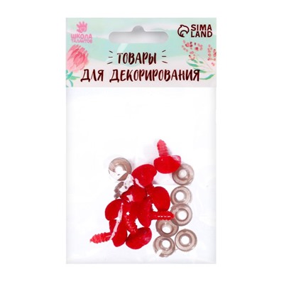 Носик винтовой с заглушкой, ворсистый, набор 8 шт., размер 1 шт: 1,3 × 1,2 см