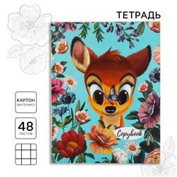 Тетрадь в клетку 48 листов, картонная обложка «Бэмби, Disney»